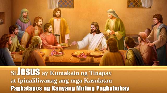 Si Jesus ay Kumakain ng Tinapay at Ipinaliliwanag ang mga Kasulatan Pagkatapos ng Kanyang Muling Pagkabuhay